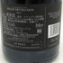 ビルカール サルモン ブリュット レゼルヴ 750ml 12% BILLECART-SALMON シャンパン【Q2】